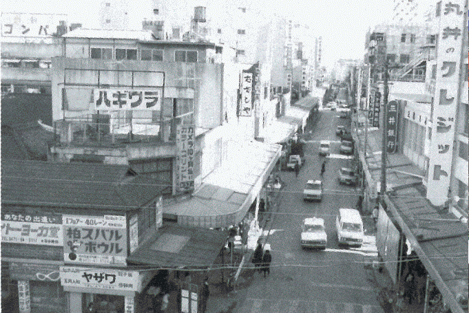 昭和43年頃の柏駅周辺 東口