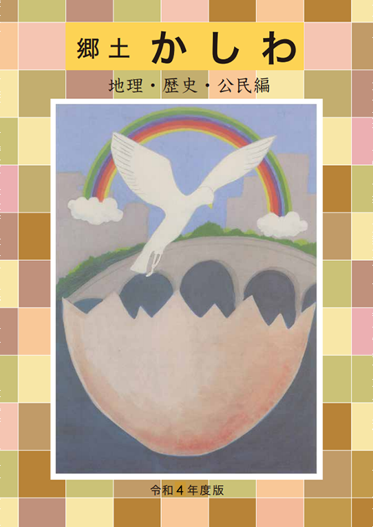 表紙